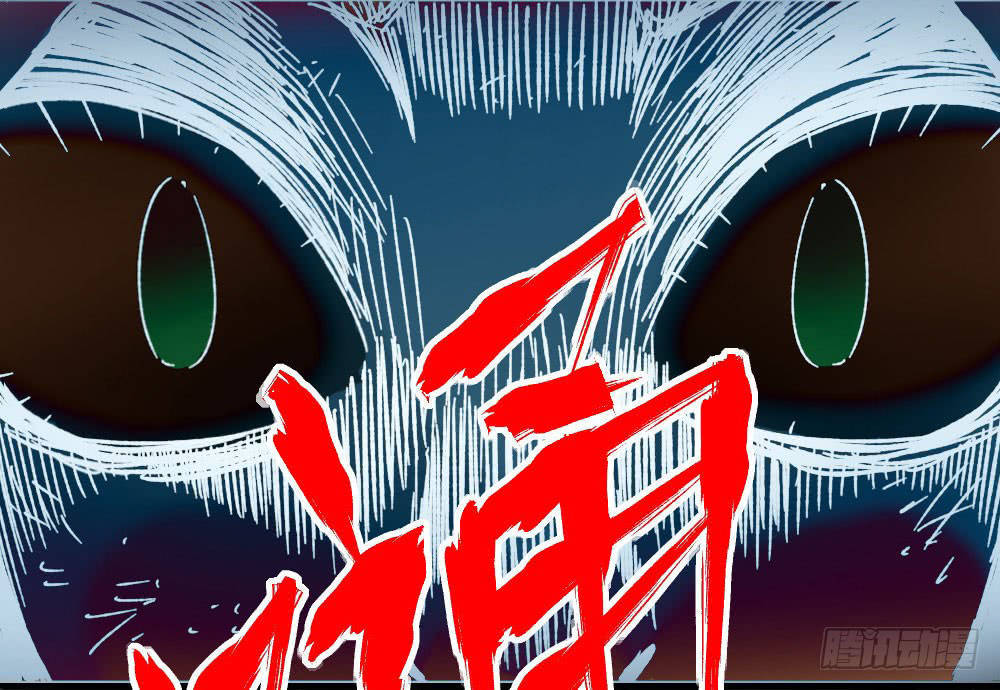 The Doctor’s Supremacy Chapter 05 Gambar 22