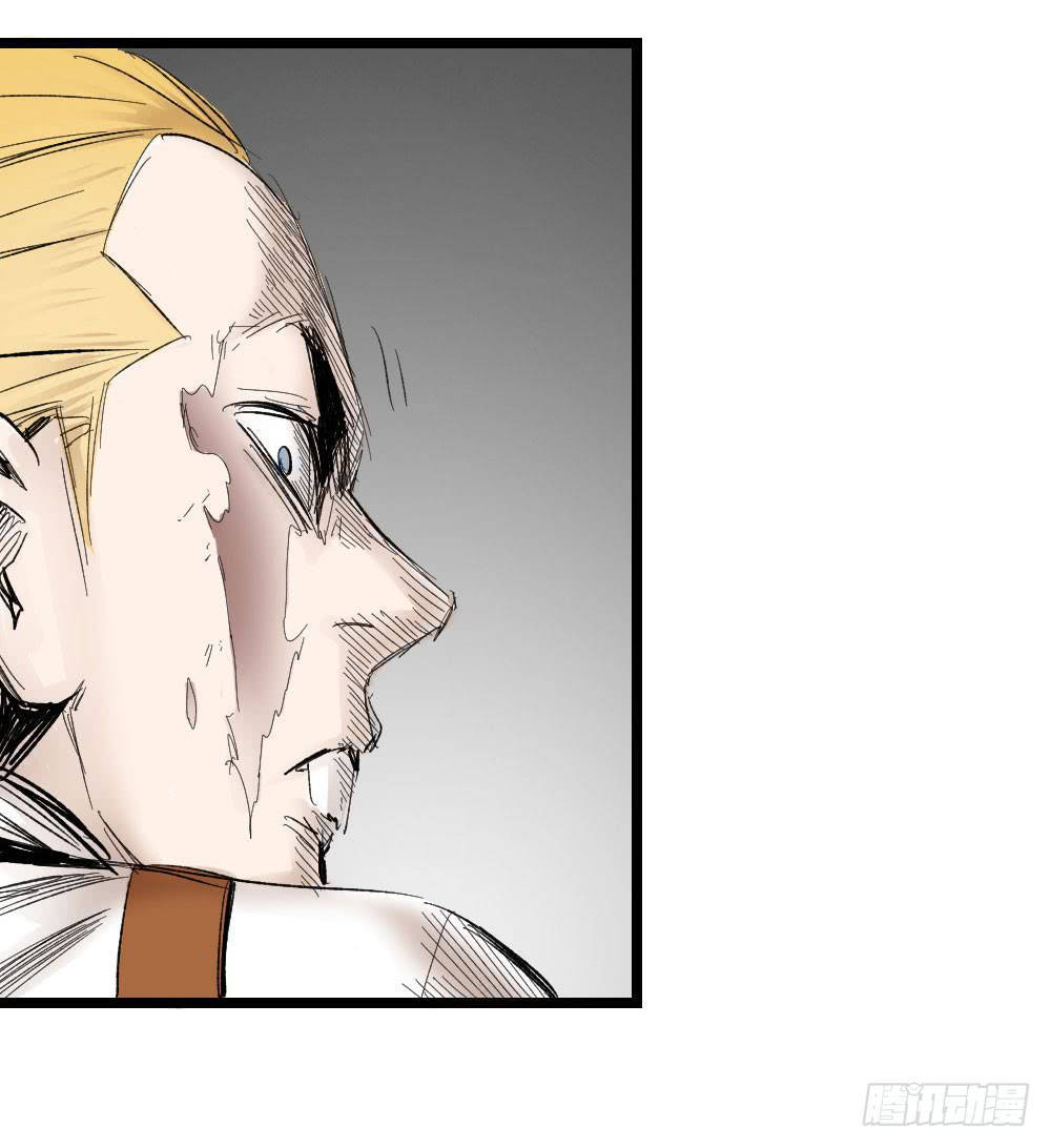 The Doctor’s Supremacy Chapter 05 Gambar 48