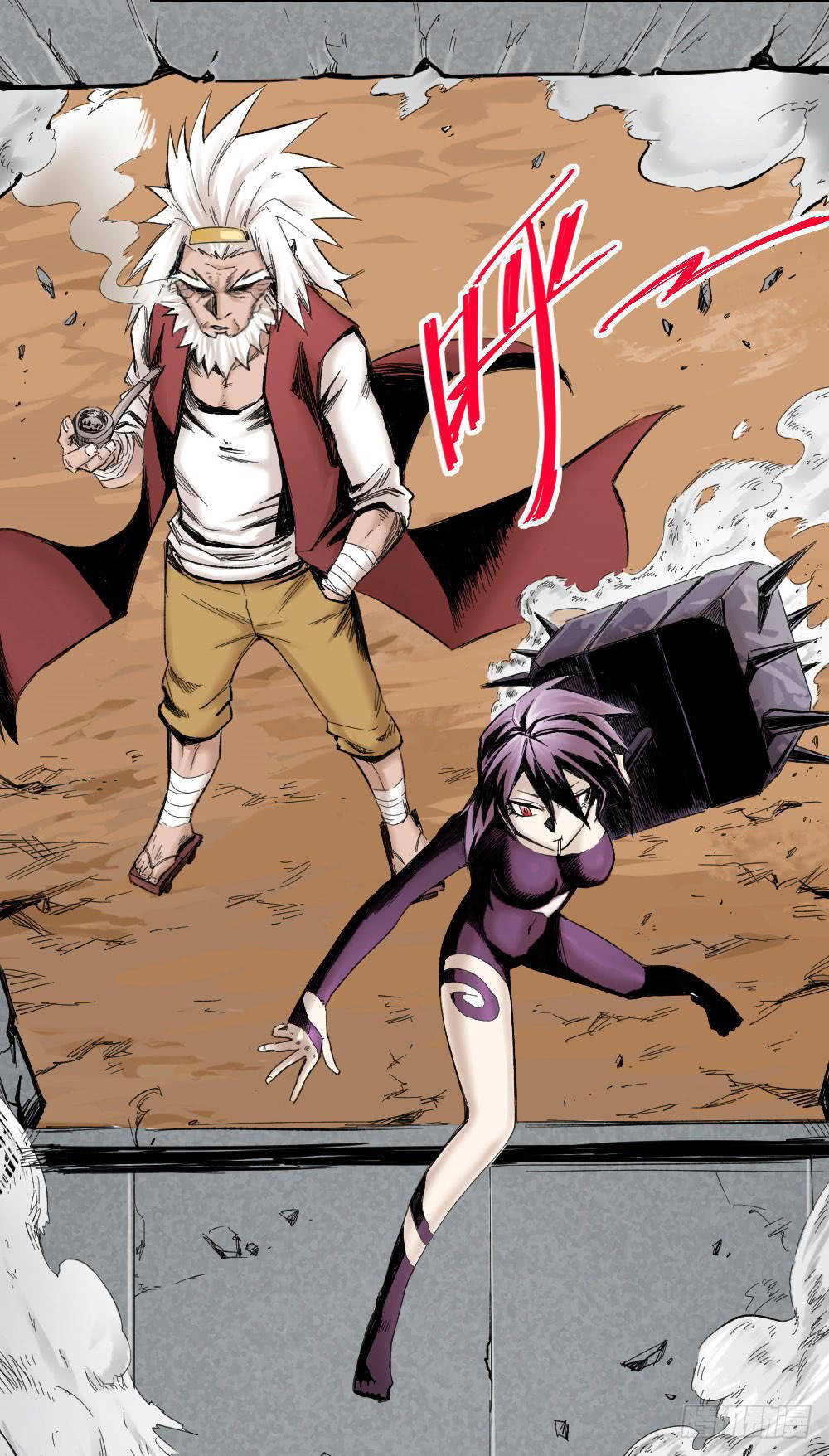 The Doctor’s Supremacy Chapter 05 Gambar 53