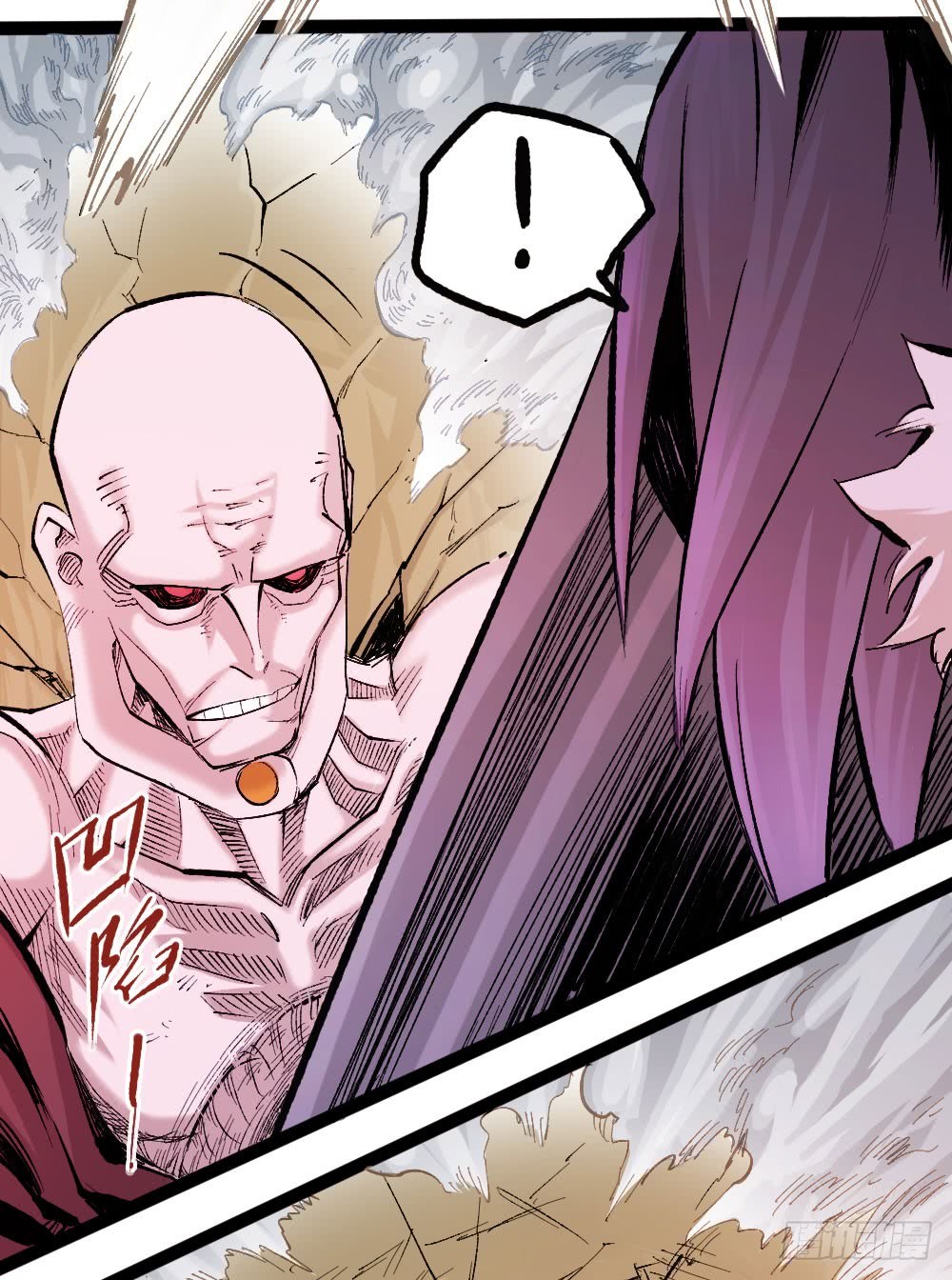 The Doctor’s Supremacy Chapter 17 Gambar 22