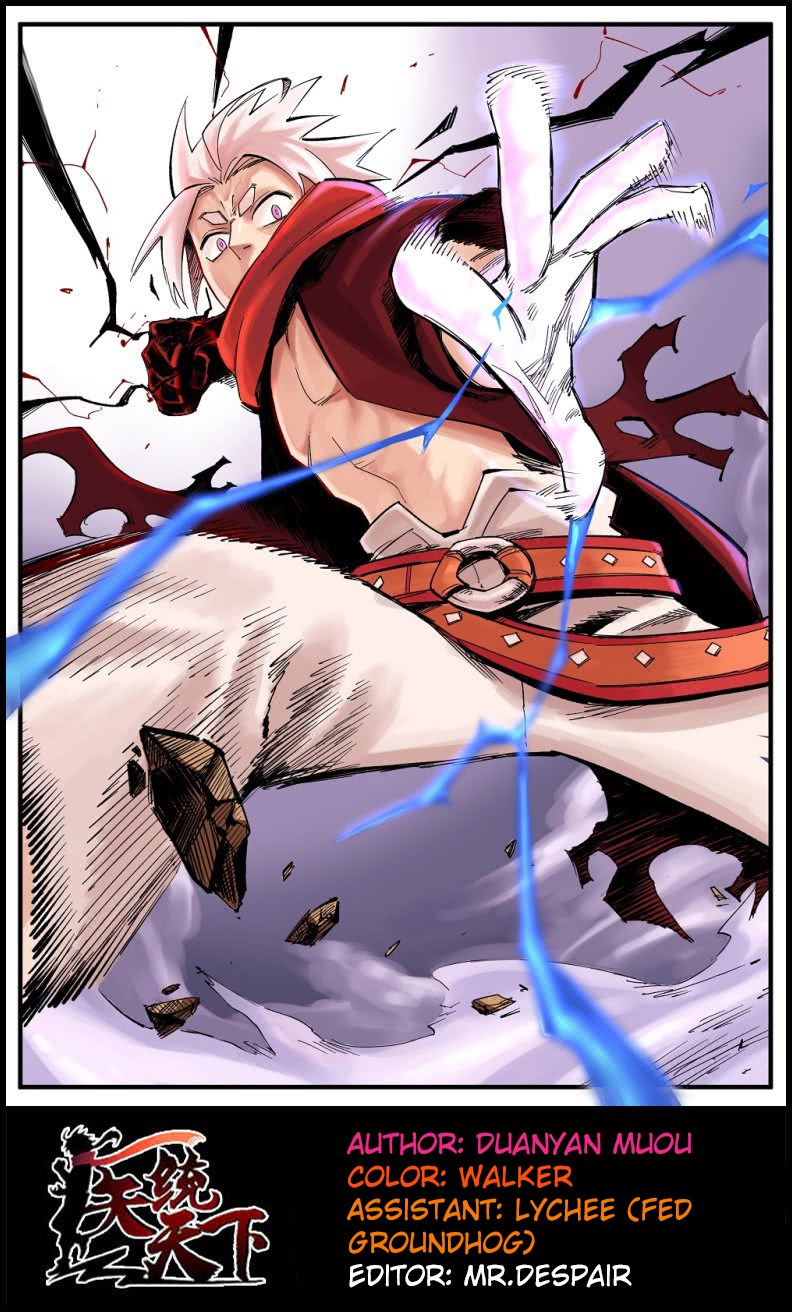 The Doctor’s Supremacy Chapter 23 Gambar 2