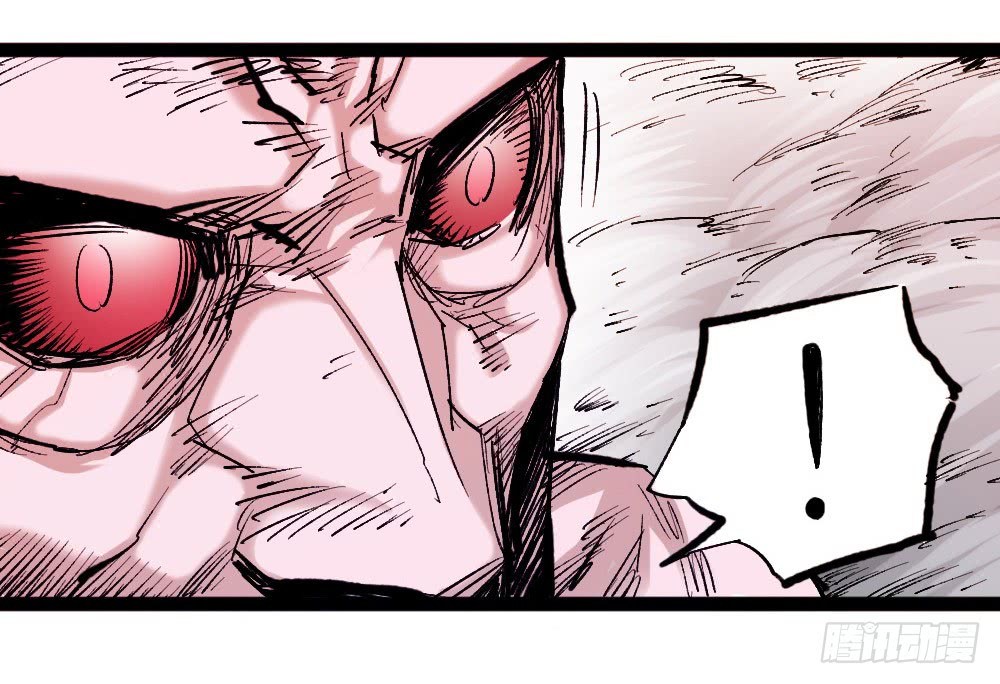 The Doctor’s Supremacy Chapter 23 Gambar 12