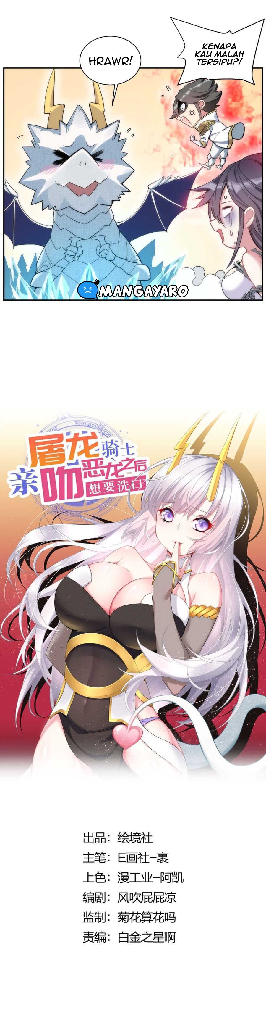 The Dragon Slaying Knight Longs For A Clean Slate After Kissing The Evil Dragon Chapter 01 Gambar 15