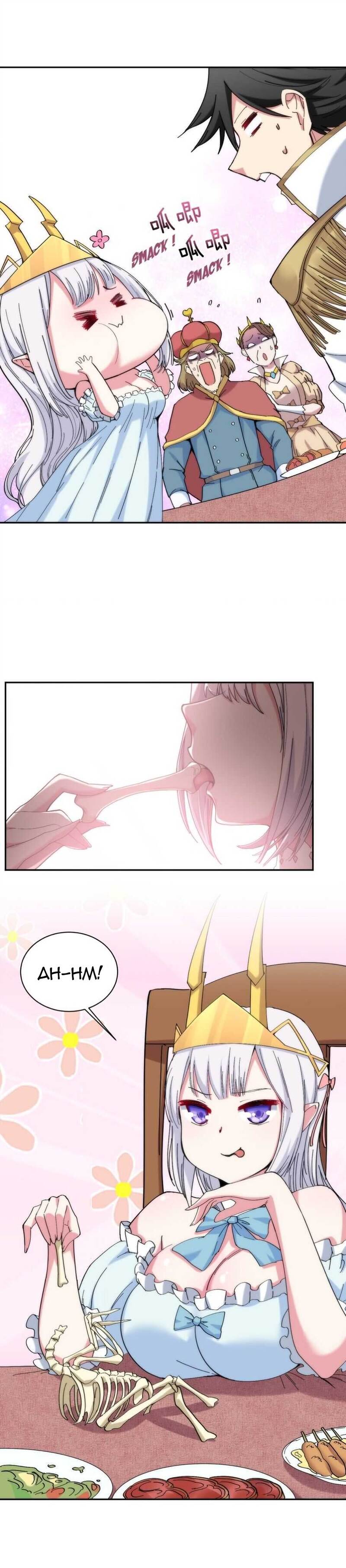 The Dragon Slaying Knight Longs For A Clean Slate After Kissing The Evil Dragon Chapter 03 Gambar 9