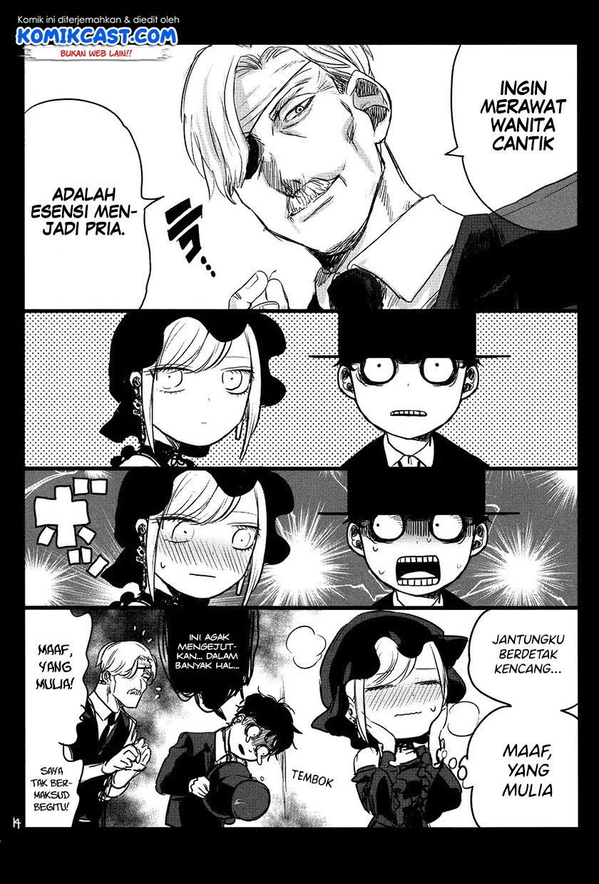 The Duke of Death and his Black Maid (Shinigami Bocchan to Kuro Maid) Chapter 00 Gambar 14