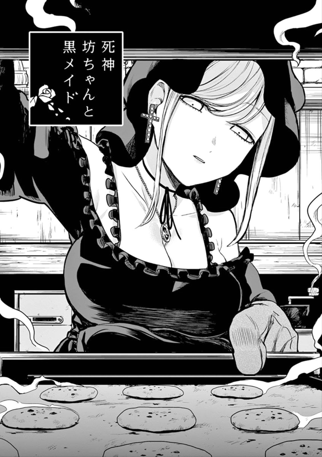 The Duke of Death and his Black Maid (Shinigami Bocchan to Kuro Maid) Chapter 04 Gambar 2