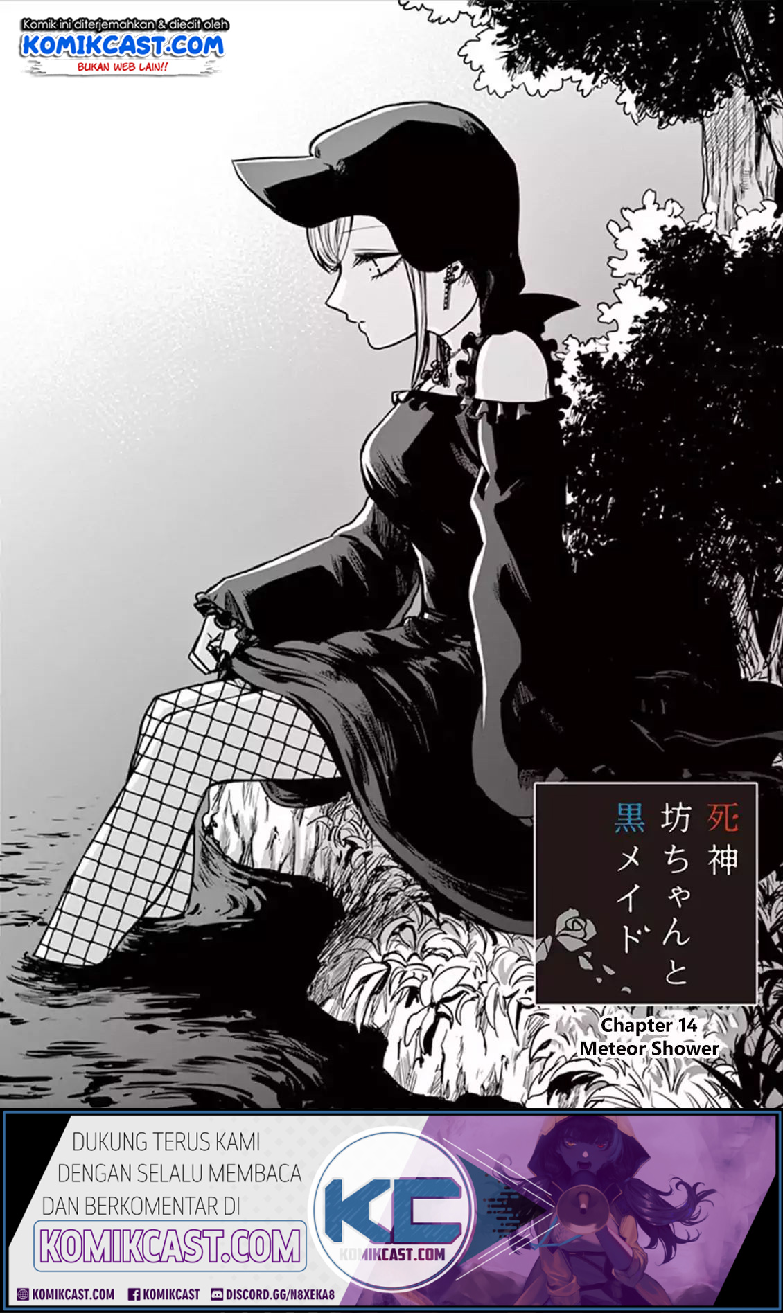 The Duke of Death and his Black Maid (Shinigami Bocchan to Kuro Maid) Chapter 14 Gambar 2