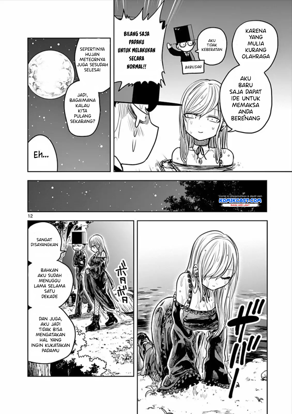 The Duke of Death and his Black Maid (Shinigami Bocchan to Kuro Maid) Chapter 14 Gambar 13