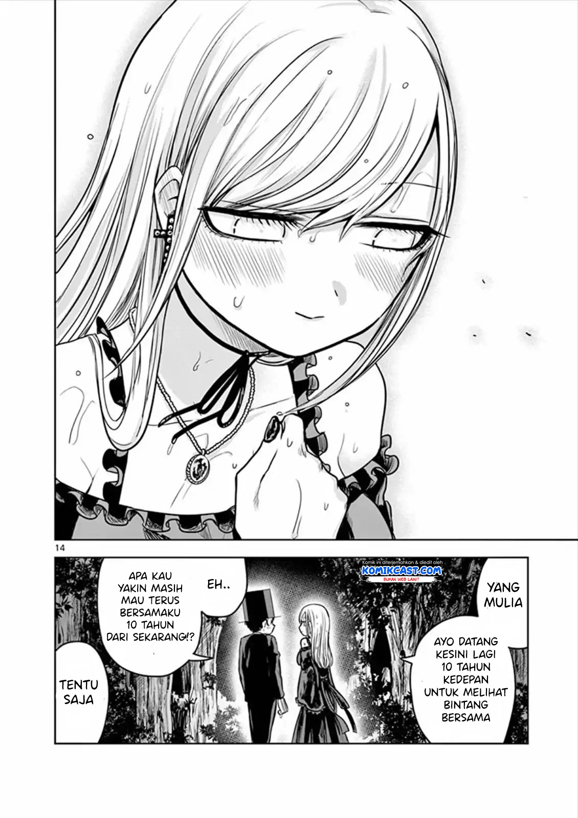 The Duke of Death and his Black Maid (Shinigami Bocchan to Kuro Maid) Chapter 14 Gambar 15