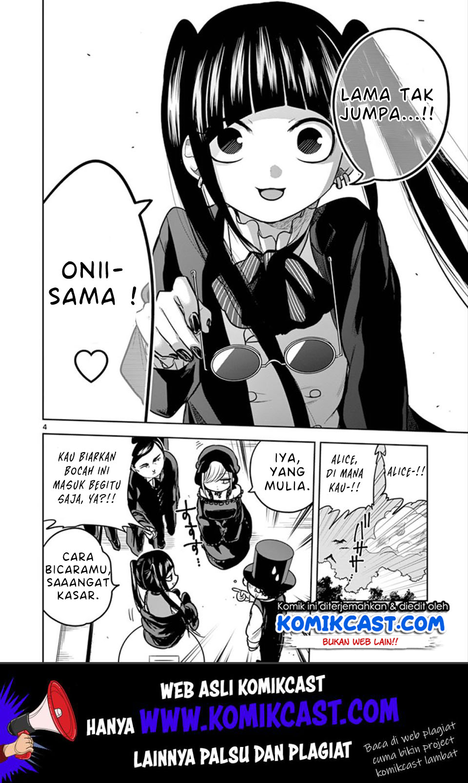 The Duke of Death and his Black Maid (Shinigami Bocchan to Kuro Maid) Chapter 17 Gambar 5