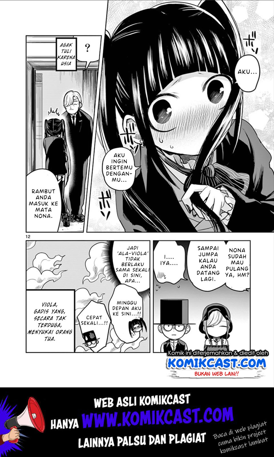 The Duke of Death and his Black Maid (Shinigami Bocchan to Kuro Maid) Chapter 17 Gambar 13