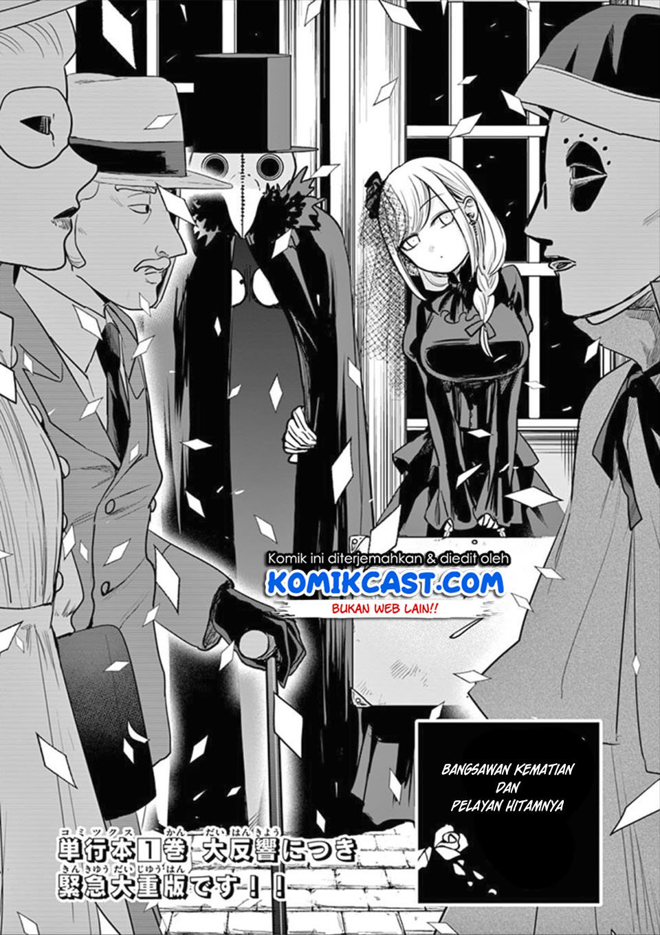 The Duke of Death and his Black Maid (Shinigami Bocchan to Kuro Maid) Chapter 21 Gambar 2