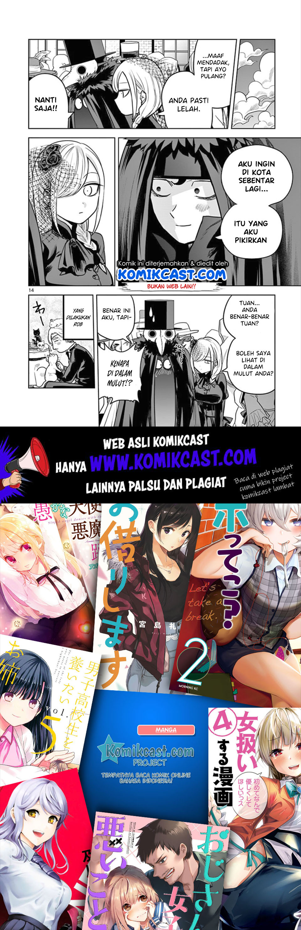 The Duke of Death and his Black Maid (Shinigami Bocchan to Kuro Maid) Chapter 21 Gambar 14