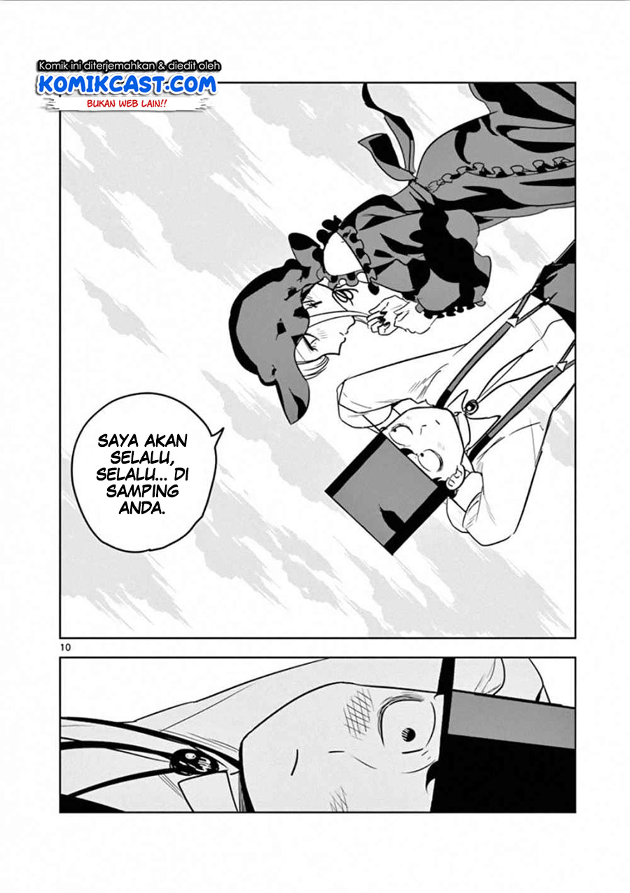 The Duke of Death and his Black Maid (Shinigami Bocchan to Kuro Maid) Chapter 28.5 Gambar 14