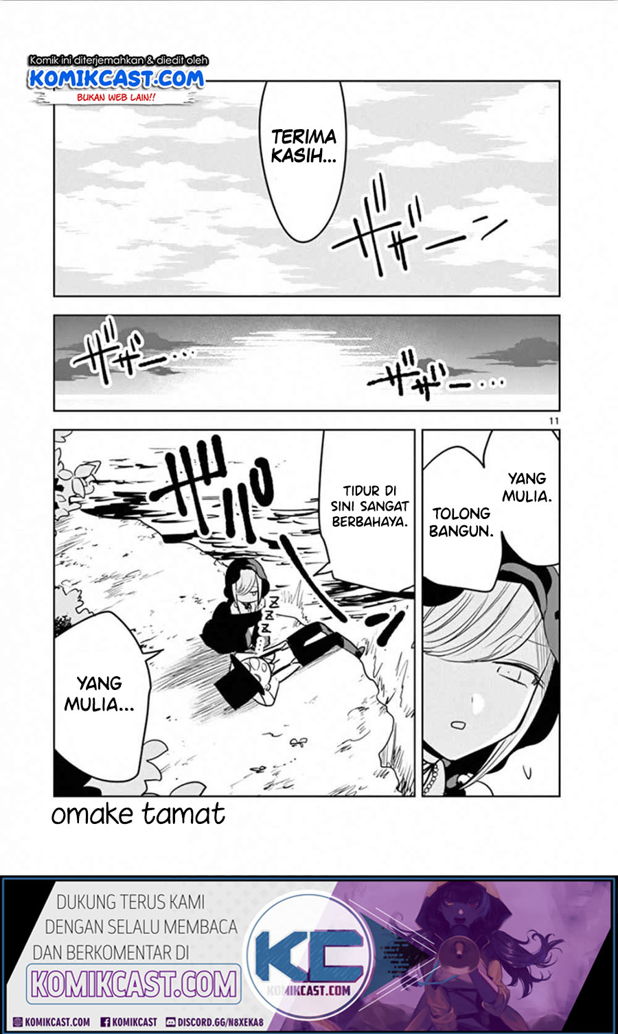 The Duke of Death and his Black Maid (Shinigami Bocchan to Kuro Maid) Chapter 28.5 Gambar 15