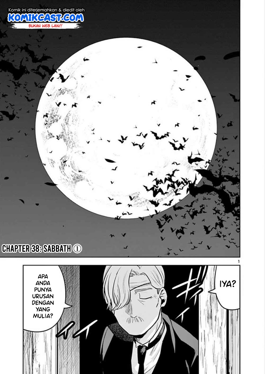 The Duke of Death and his Black Maid (Shinigami Bocchan to Kuro Maid) Chapter 38 Gambar 2
