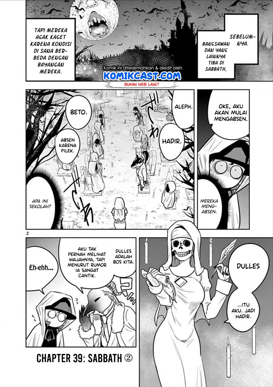 The Duke of Death and his Black Maid (Shinigami Bocchan to Kuro Maid) Chapter 39 Gambar 3