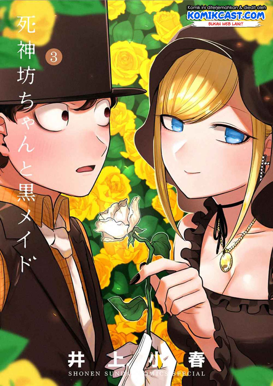 The Duke of Death and his Black Maid (Shinigami Bocchan to Kuro Maid) Chapter 41.1 Gambar 2