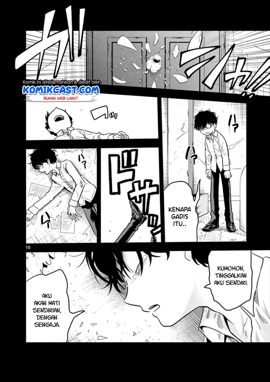 The Duke of Death and his Black Maid (Shinigami Bocchan to Kuro Maid) Chapter 43 Gambar 11