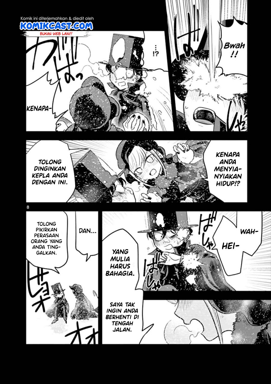 The Duke of Death and his Black Maid (Shinigami Bocchan to Kuro Maid) Chapter 45 Gambar 9