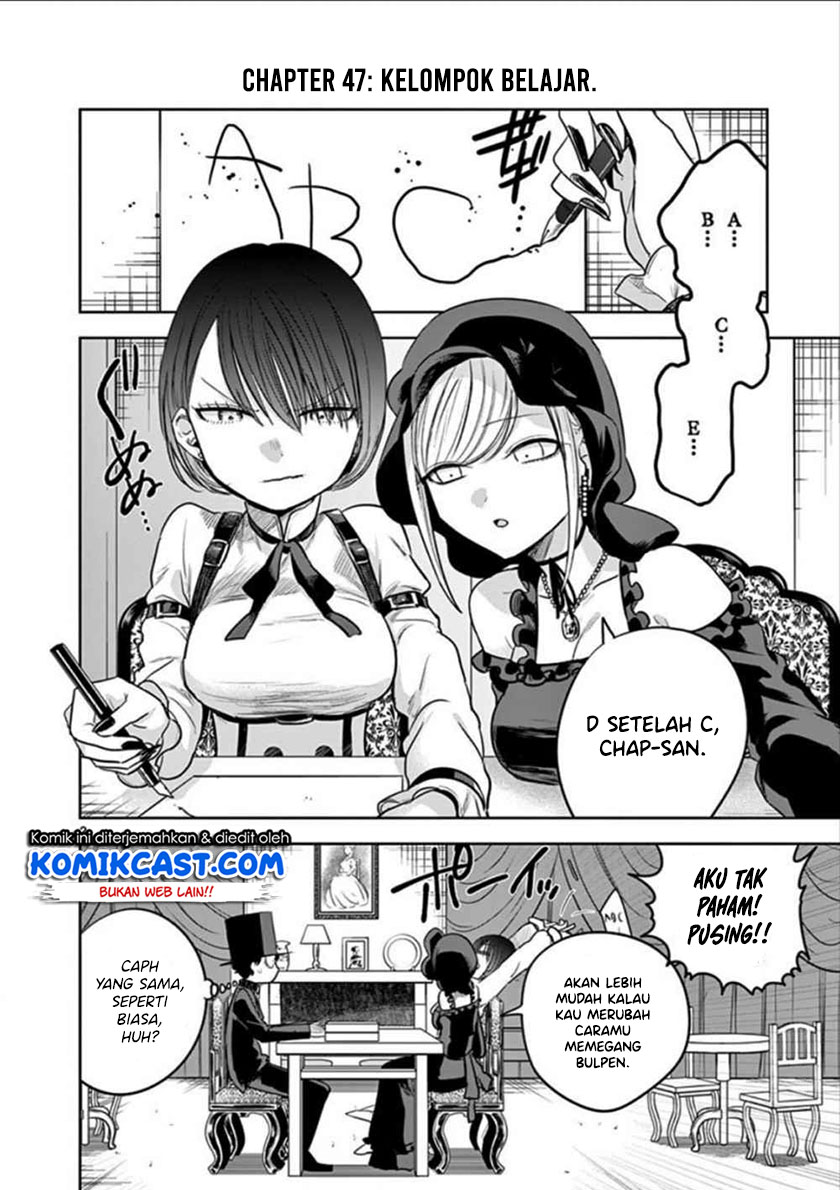 The Duke of Death and his Black Maid (Shinigami Bocchan to Kuro Maid) Chapter 47 Gambar 3