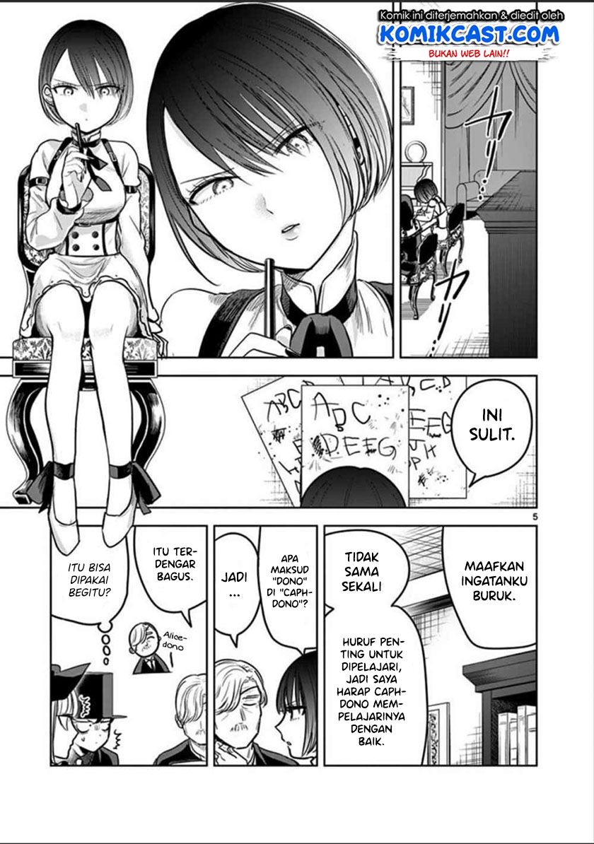 The Duke of Death and his Black Maid (Shinigami Bocchan to Kuro Maid) Chapter 47 Gambar 6