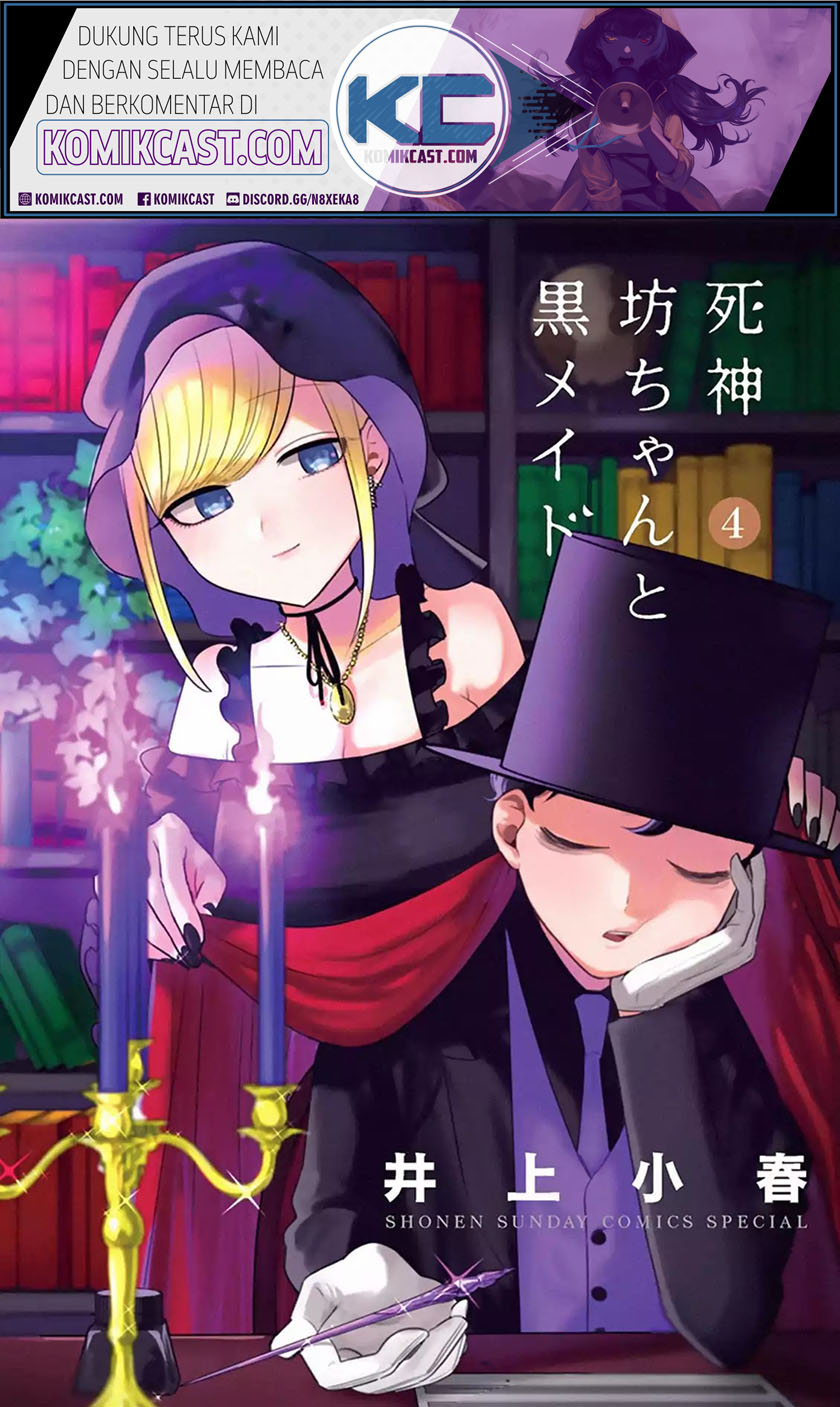 The Duke of Death and his Black Maid (Shinigami Bocchan to Kuro Maid) Chapter 54.5 Gambar 2