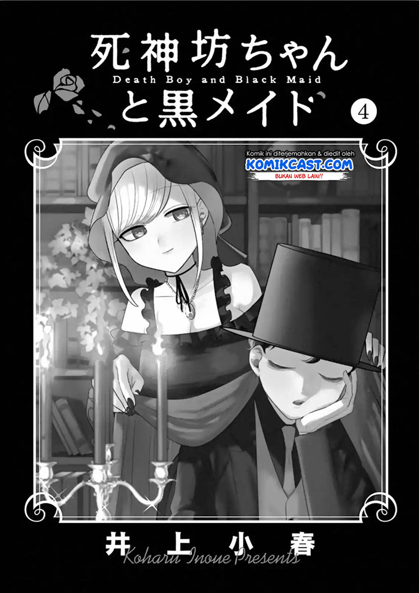 The Duke of Death and his Black Maid (Shinigami Bocchan to Kuro Maid) Chapter 54.5 Gambar 3