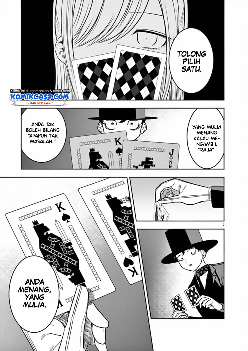 The Duke of Death and his Black Maid (Shinigami Bocchan to Kuro Maid) Chapter 68 Gambar 8