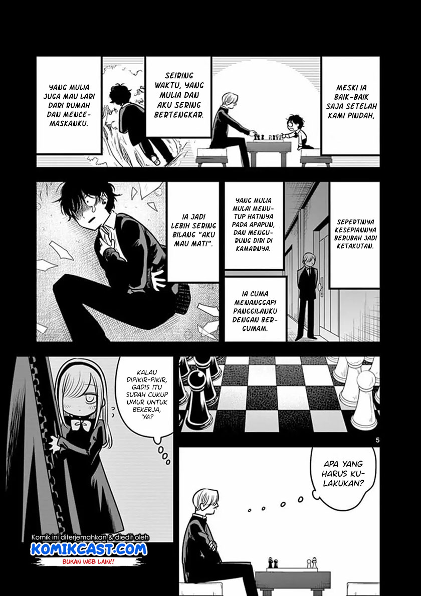 The Duke of Death and his Black Maid (Shinigami Bocchan to Kuro Maid) Chapter 72 Gambar 6