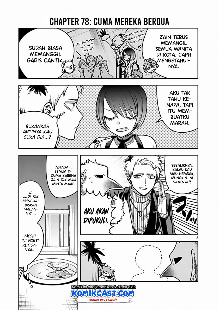The Duke of Death and his Black Maid (Shinigami Bocchan to Kuro Maid) Chapter 78 Gambar 4