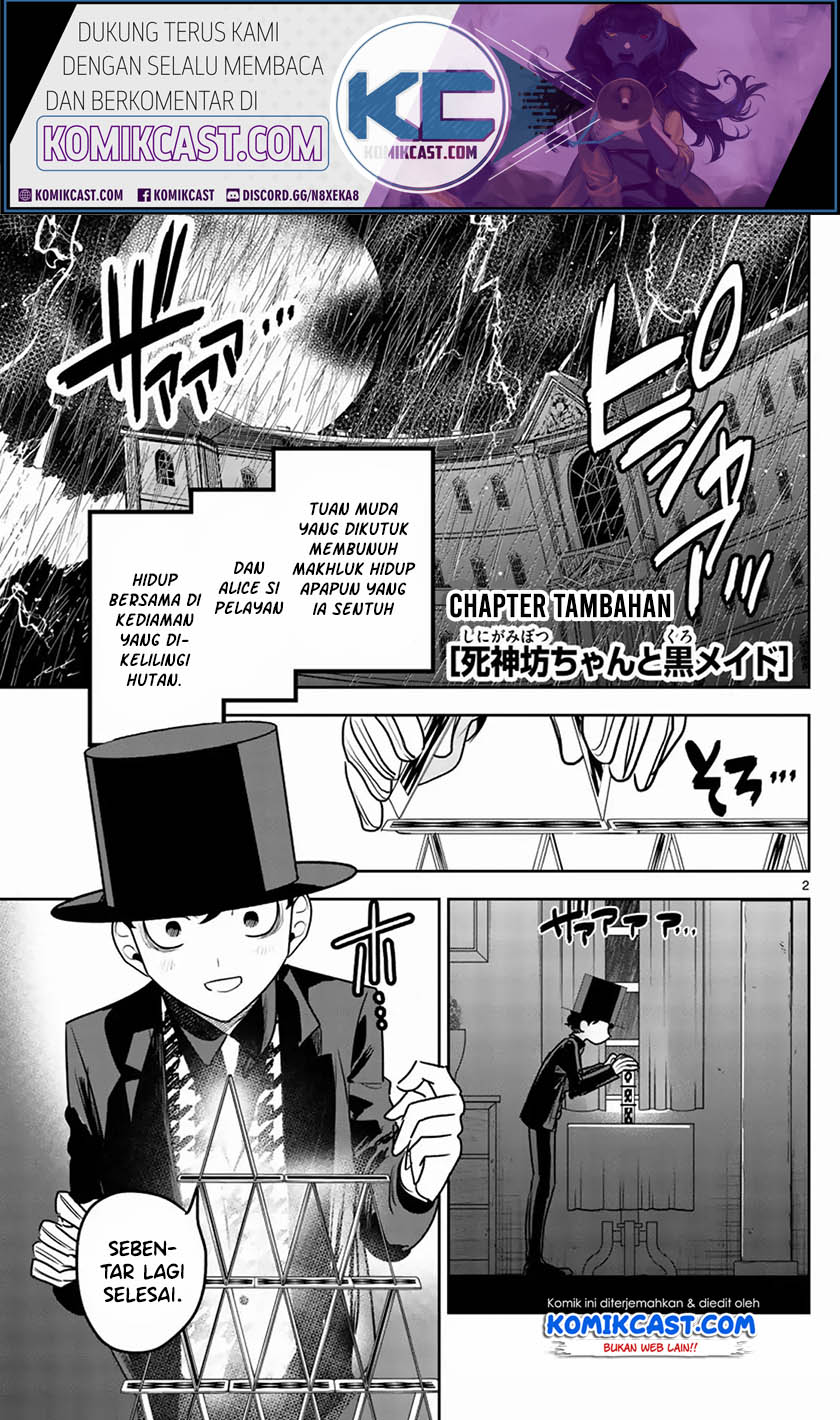 The Duke of Death and his Black Maid (Shinigami Bocchan to Kuro Maid) Chapter 87.5 Gambar 3