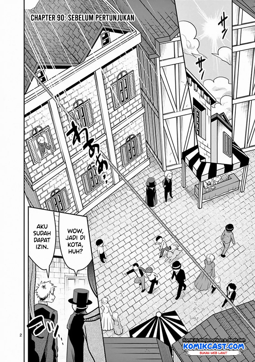 The Duke of Death and his Black Maid (Shinigami Bocchan to Kuro Maid) Chapter 90 Gambar 3