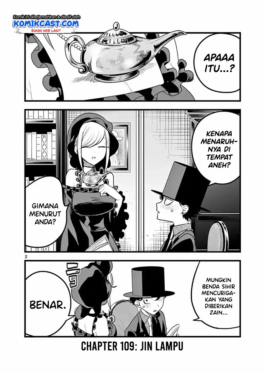 The Duke of Death and his Black Maid (Shinigami Bocchan to Kuro Maid) Chapter 109 Gambar 3