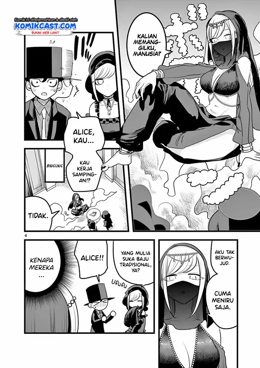 The Duke of Death and his Black Maid (Shinigami Bocchan to Kuro Maid) Chapter 109 Gambar 5
