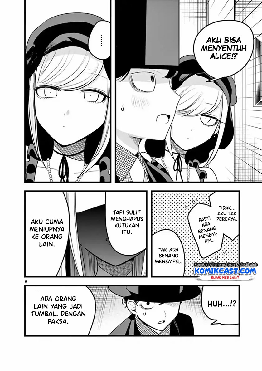 The Duke of Death and his Black Maid (Shinigami Bocchan to Kuro Maid) Chapter 109 Gambar 9