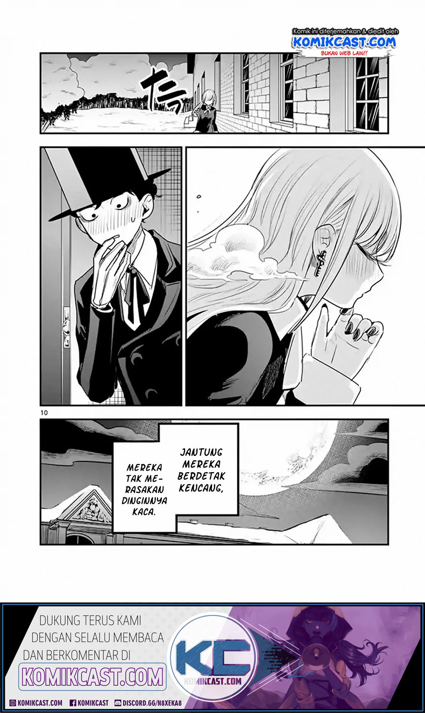 The Duke of Death and his Black Maid (Shinigami Bocchan to Kuro Maid) Chapter 110 Gambar 11
