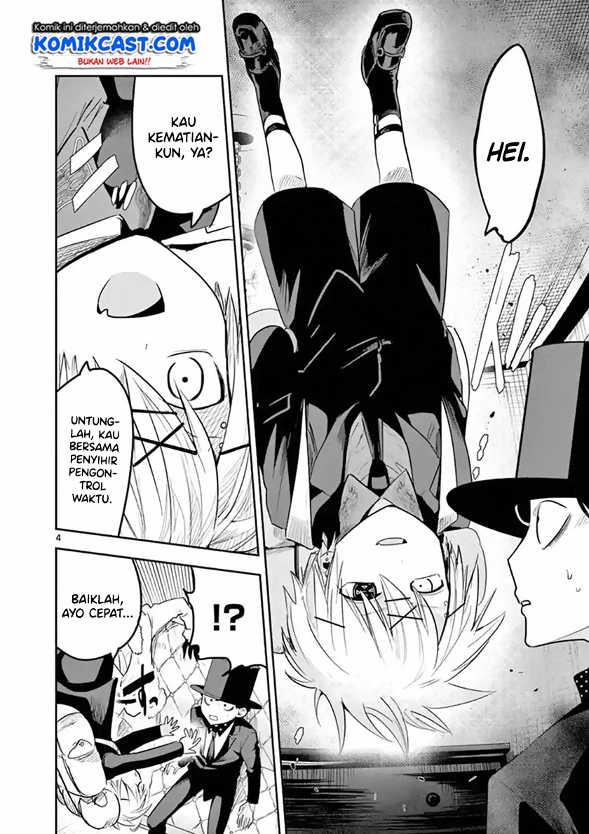 The Duke of Death and his Black Maid (Shinigami Bocchan to Kuro Maid) Chapter 122 Gambar 5