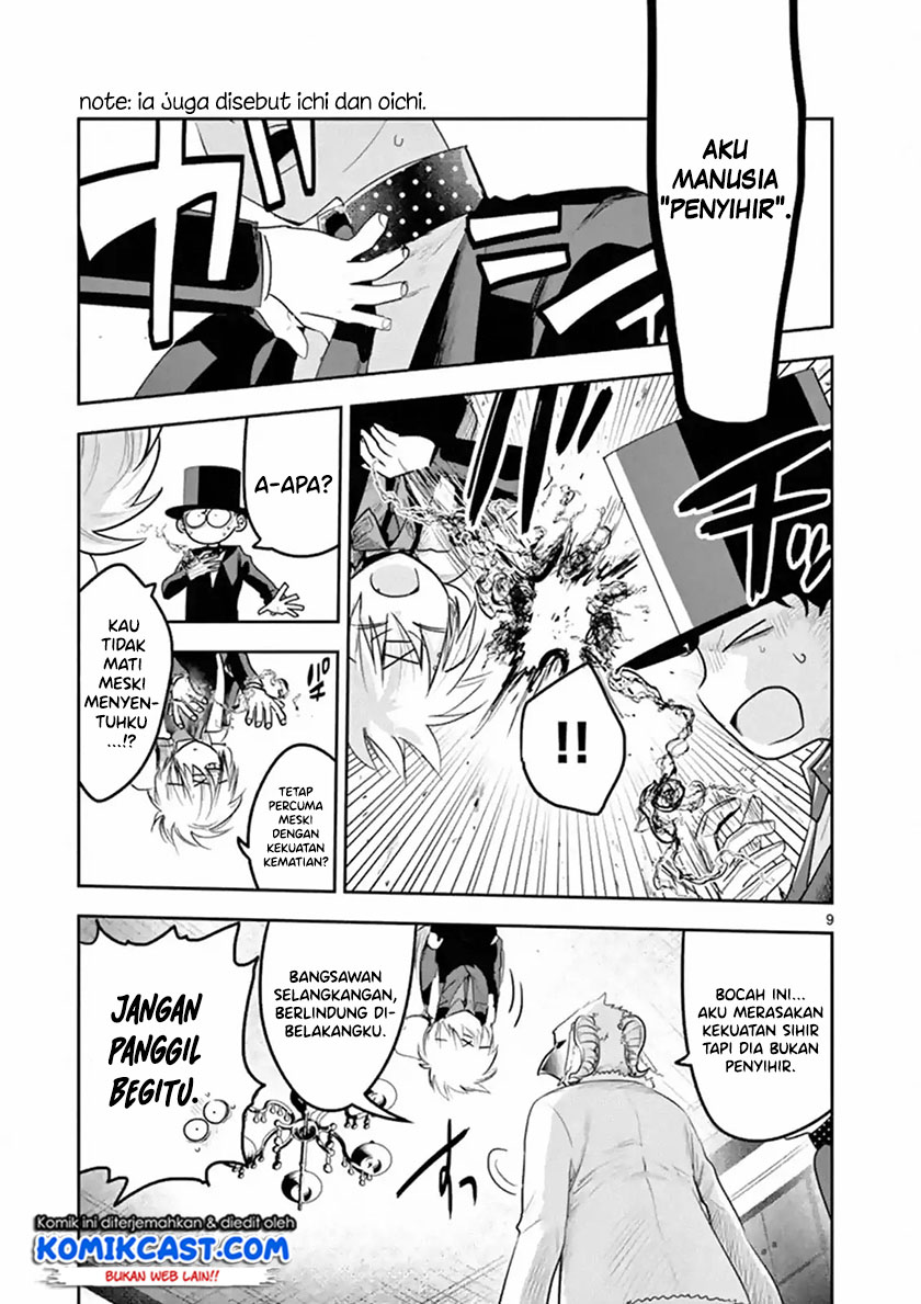 The Duke of Death and his Black Maid (Shinigami Bocchan to Kuro Maid) Chapter 122 Gambar 10