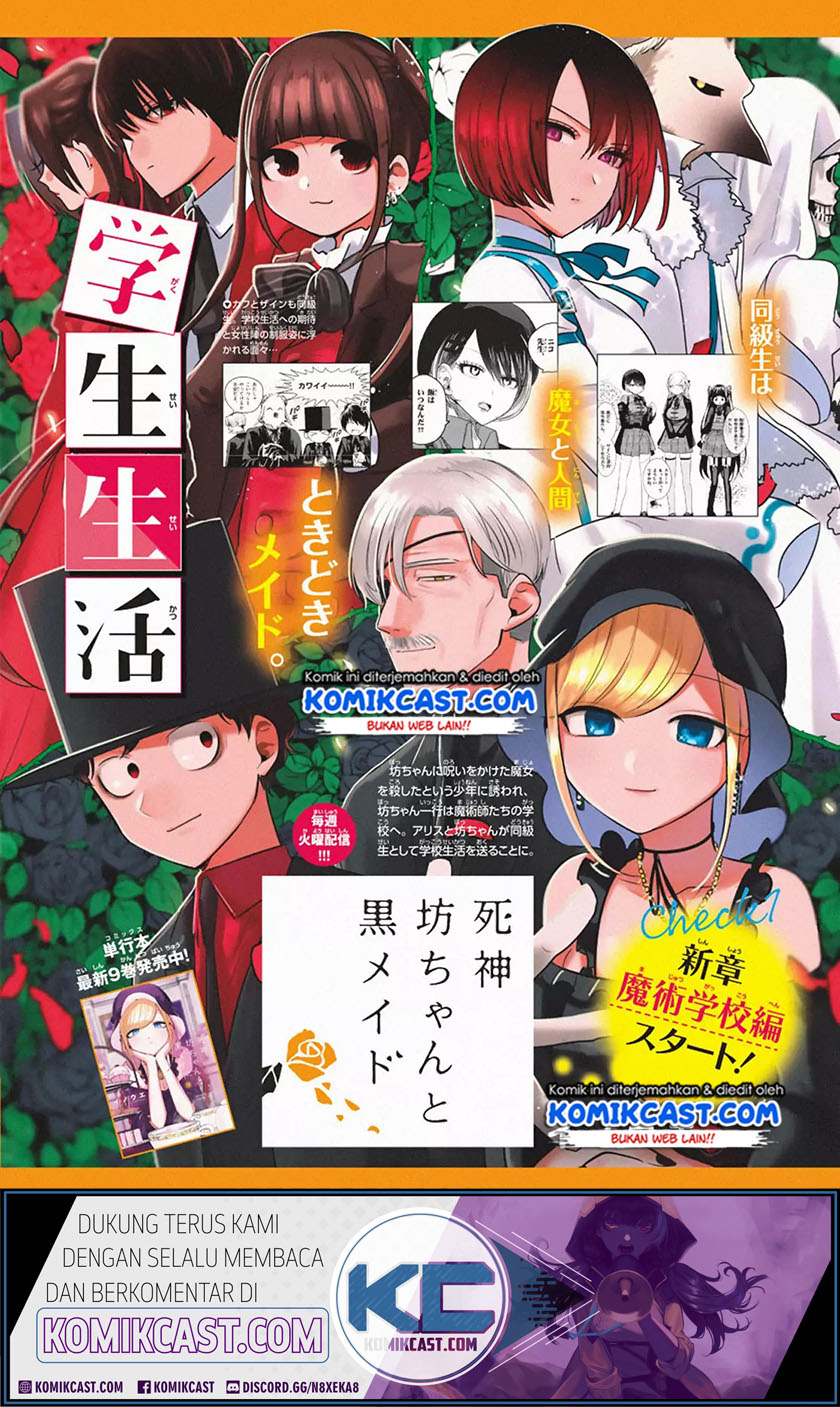 The Duke of Death and his Black Maid (Shinigami Bocchan to Kuro Maid) Chapter 135 Gambar 12