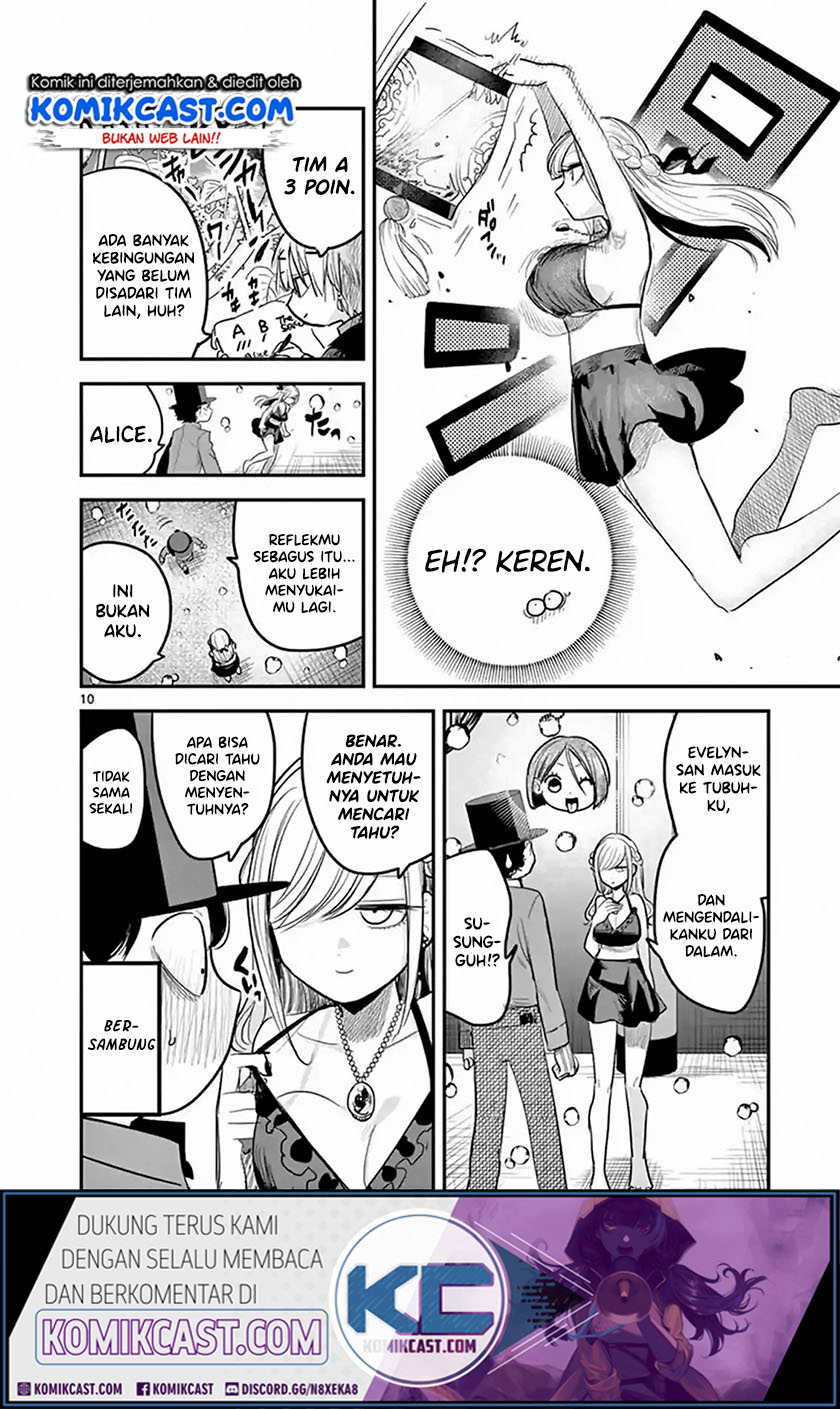 The Duke of Death and his Black Maid (Shinigami Bocchan to Kuro Maid) Chapter 144 Gambar 11