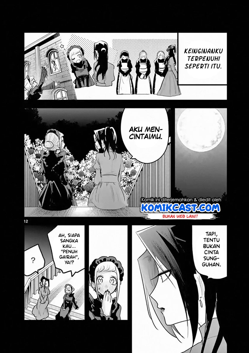 The Duke of Death and his Black Maid (Shinigami Bocchan to Kuro Maid) Chapter 158 Gambar 13