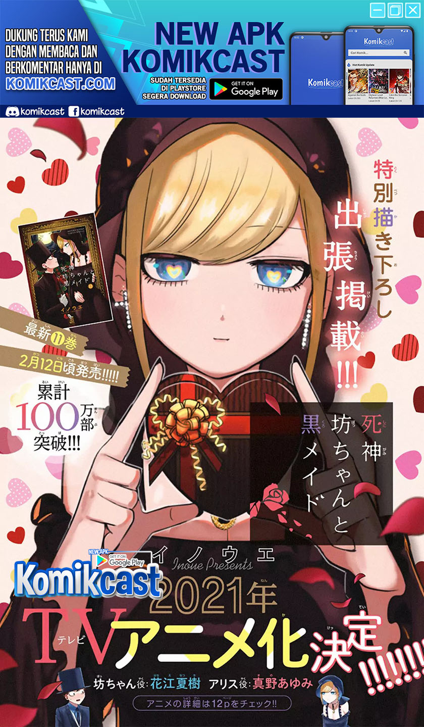 The Duke of Death and his Black Maid (Shinigami Bocchan to Kuro Maid) Chapter 167.2 Gambar 2