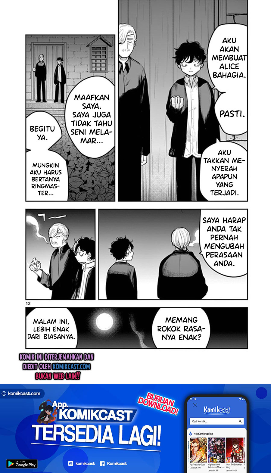 The Duke of Death and his Black Maid (Shinigami Bocchan to Kuro Maid) Chapter 185 Gambar 13