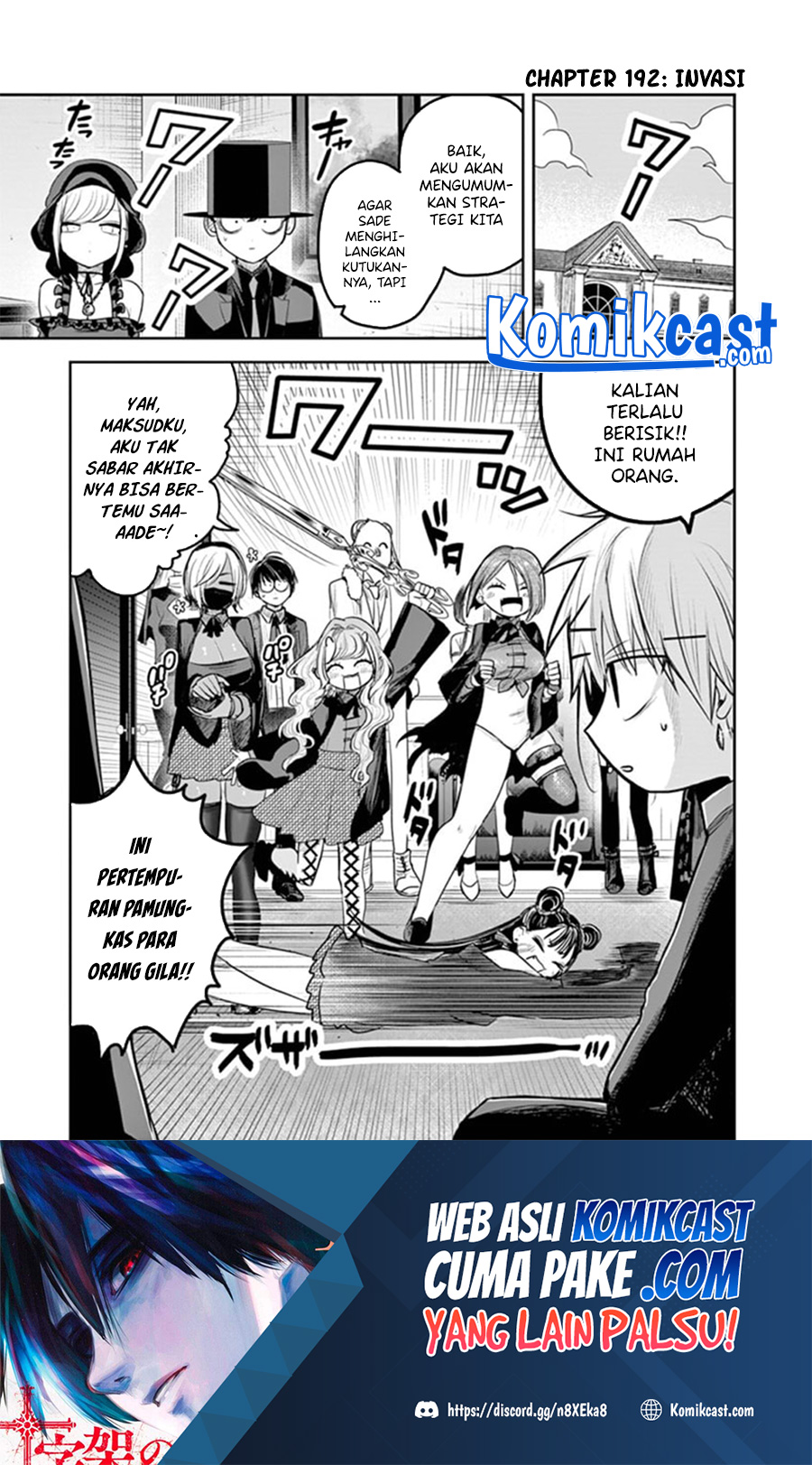 The Duke of Death and his Black Maid (Shinigami Bocchan to Kuro Maid) Chapter 192 Gambar 2