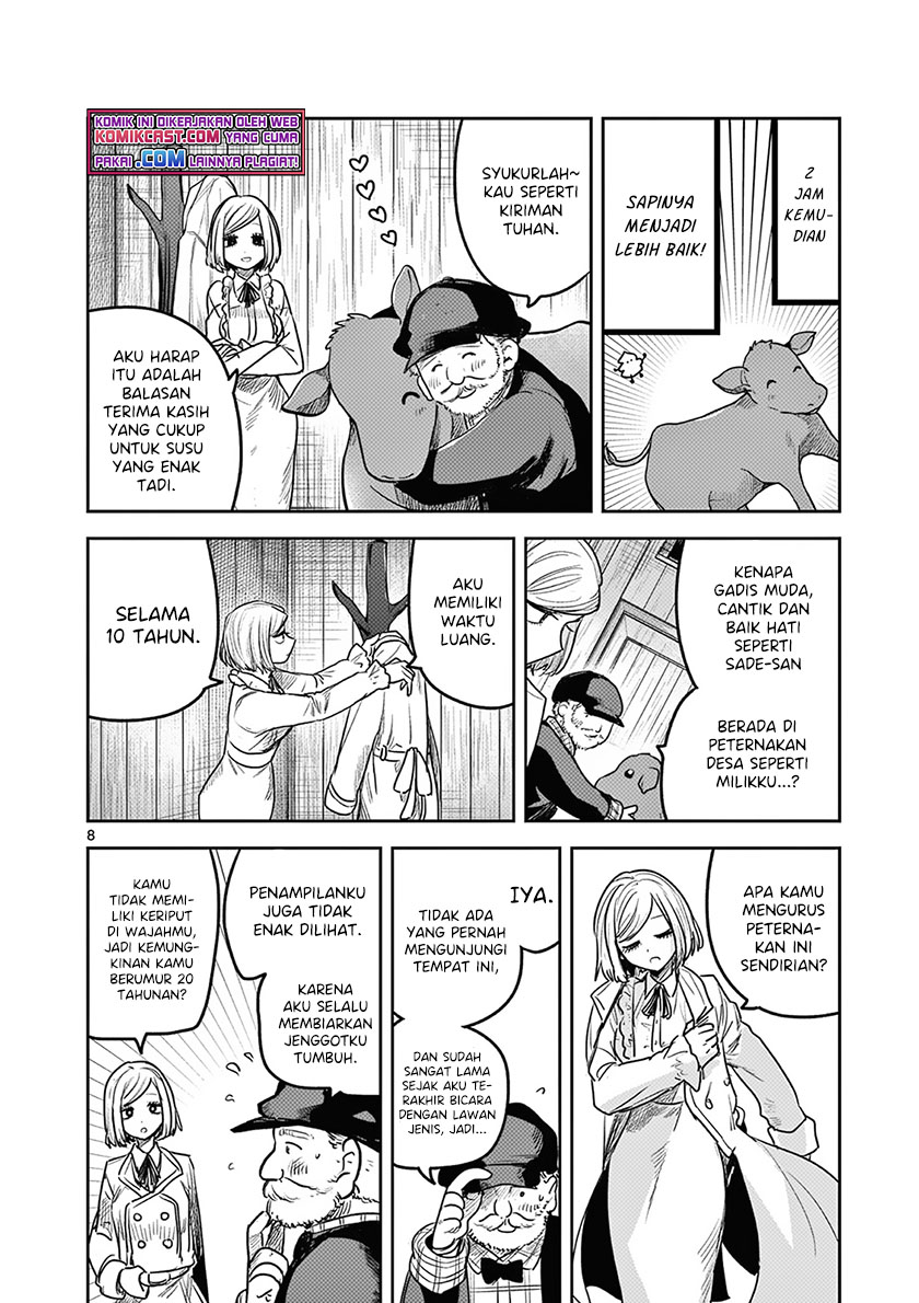 The Duke of Death and his Black Maid (Shinigami Bocchan to Kuro Maid) Chapter 214.5 Gambar 9