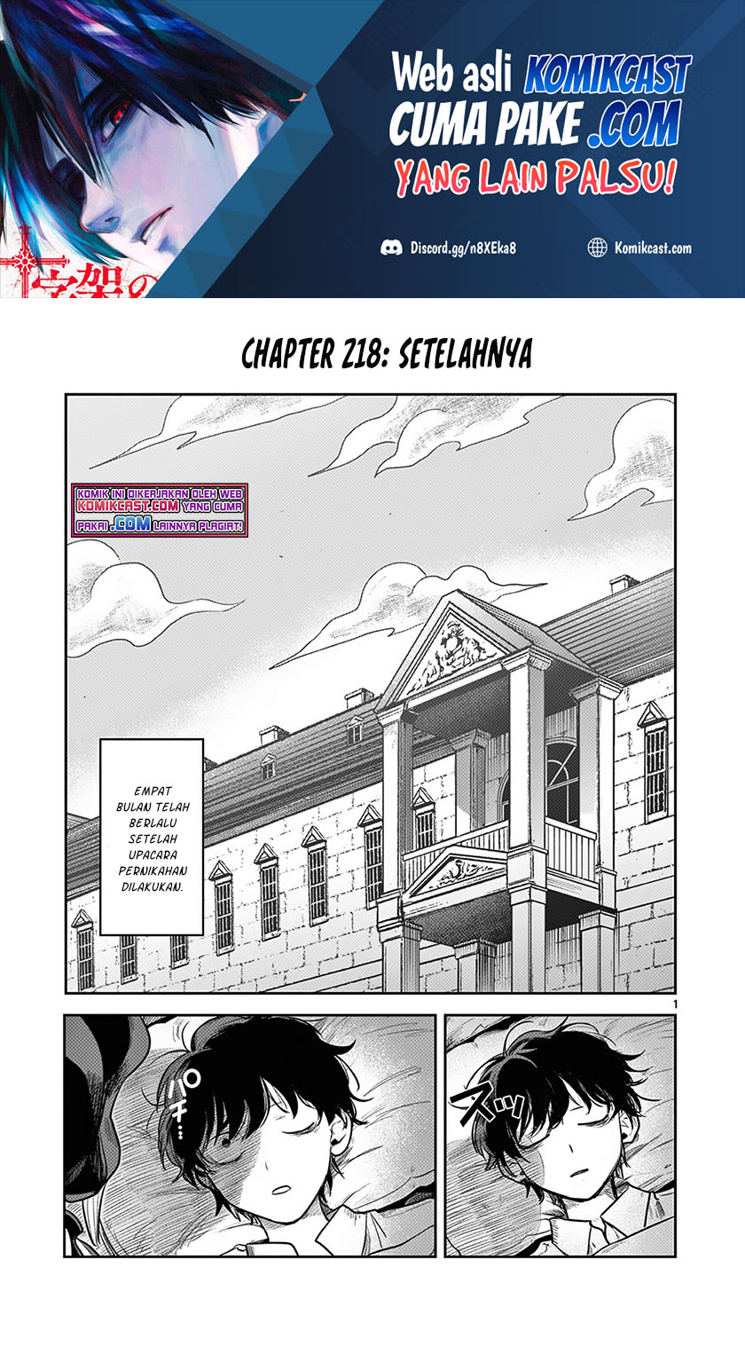 The Duke of Death and his Black Maid (Shinigami Bocchan to Kuro Maid) Chapter 218 Gambar 2