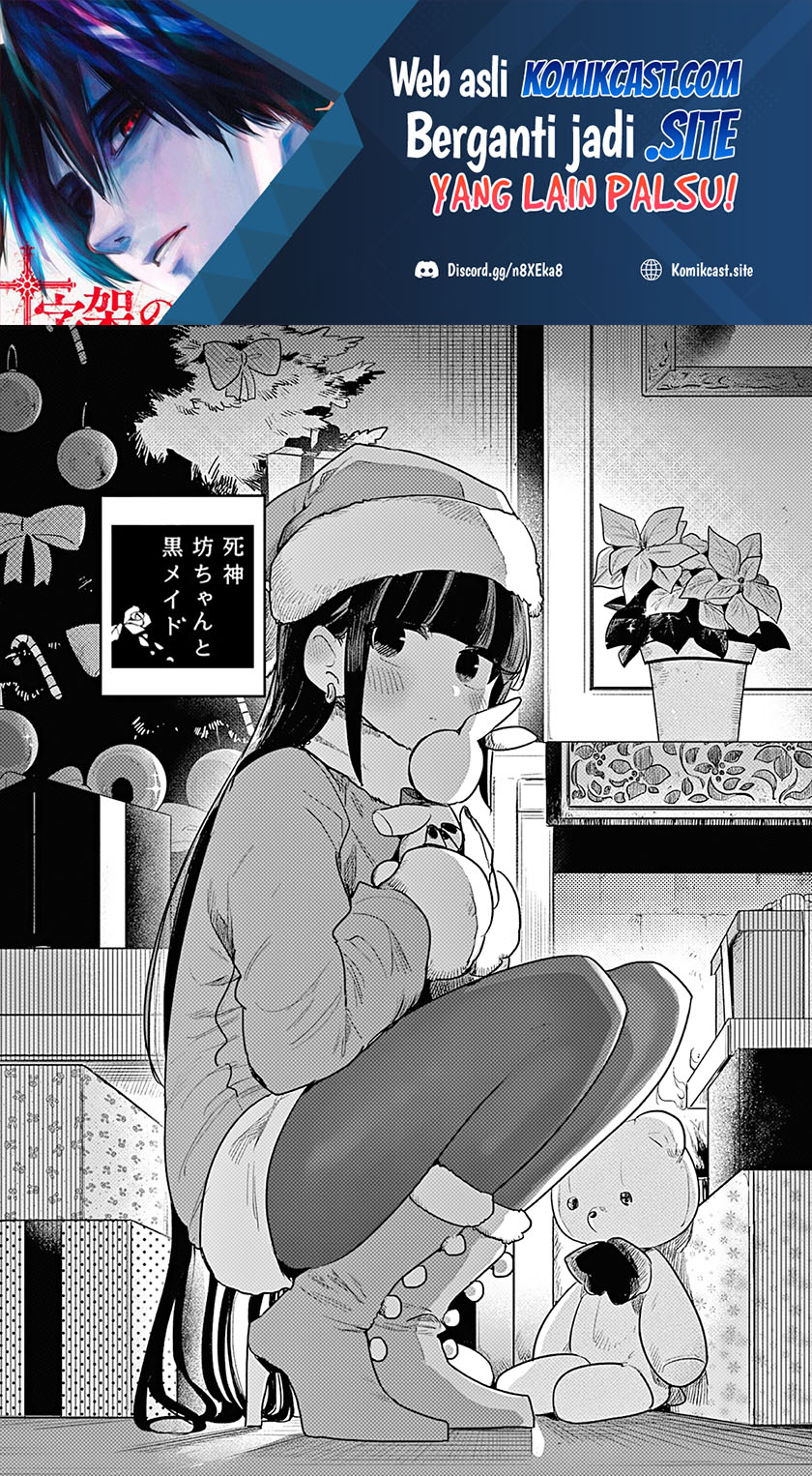 The Duke of Death and his Black Maid (Shinigami Bocchan to Kuro Maid) Chapter 221.5 Gambar 2