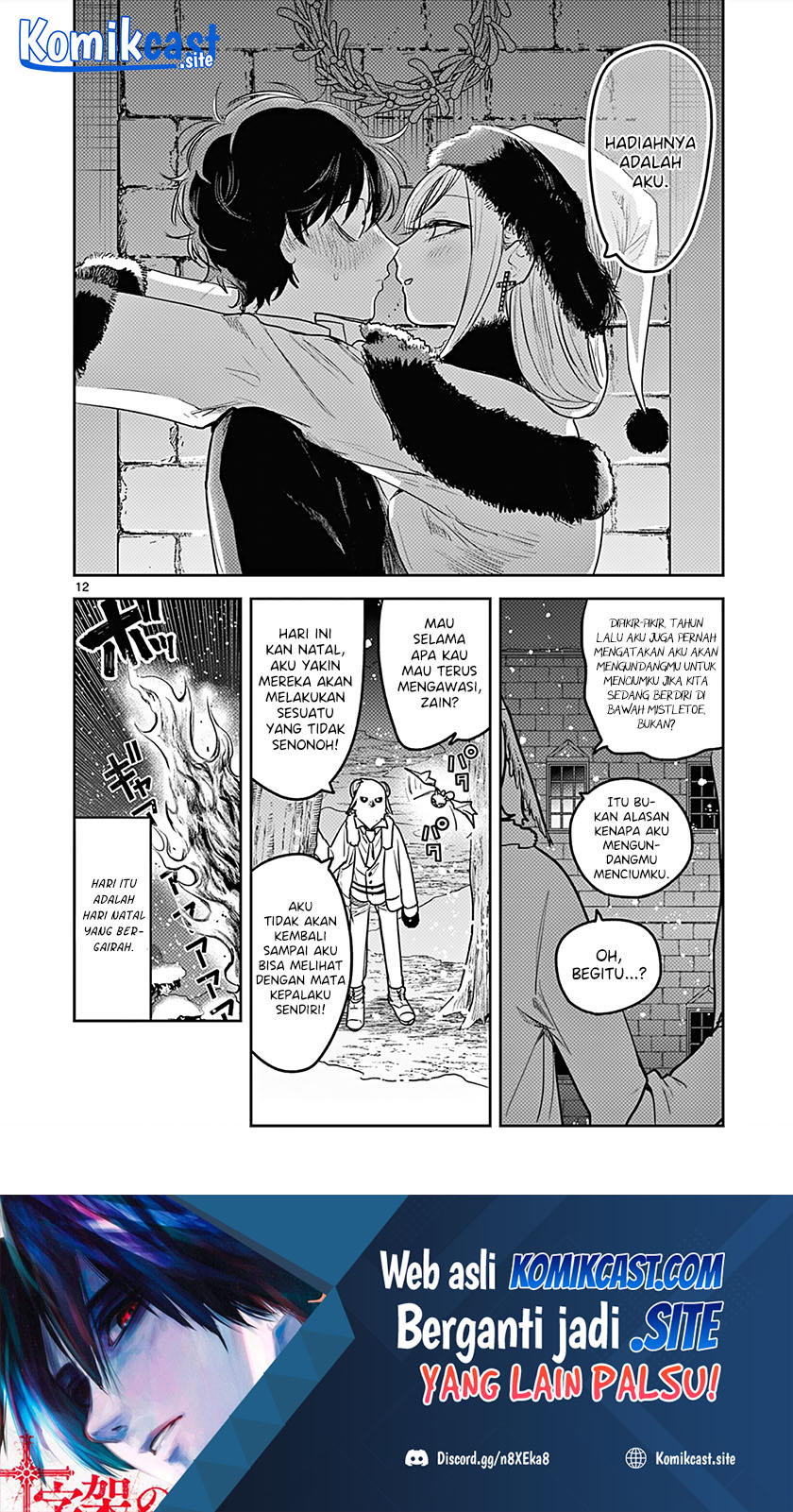 The Duke of Death and his Black Maid (Shinigami Bocchan to Kuro Maid) Chapter 221.5 Gambar 13