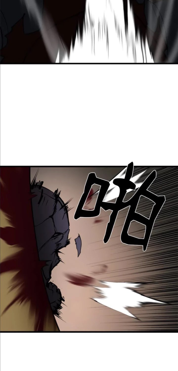 The Dungeon Master Chapter 85 Gambar 47